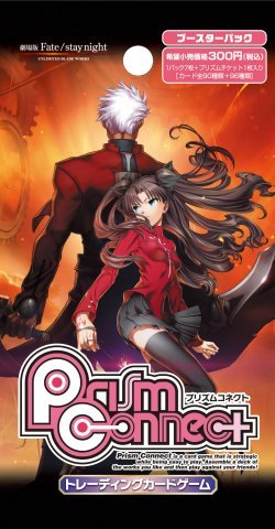 劇場版『Fate / stay night - UNLIMITED BLADE WORKS』ブースター