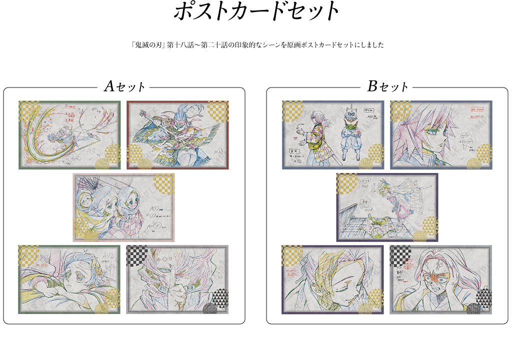 鬼滅の刃 ufotableダイニング B2原画ポスター 竈門禰豆子 立志編5期