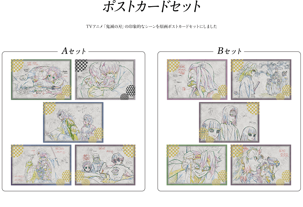 鬼滅の刃 ダイニング Wチャンス B2原画ポスター 六期 竈門禰豆子