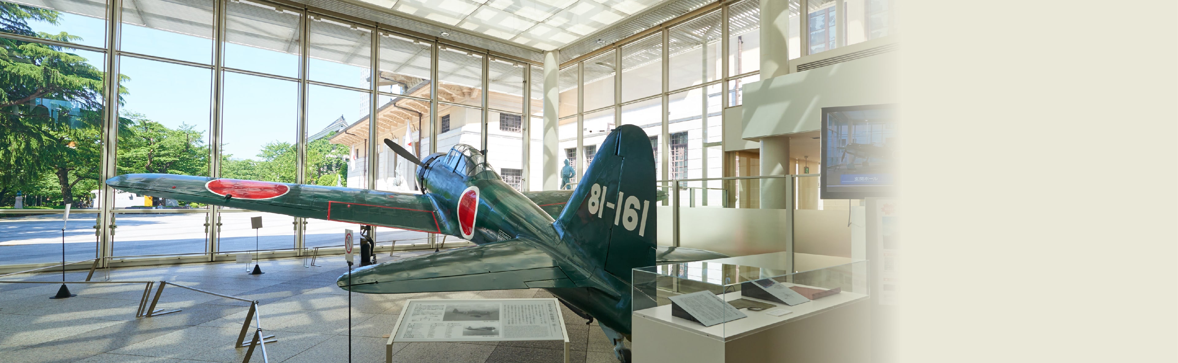 遊就館｜靖國神社