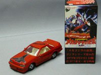 ノスタルジックヒーローズ特注 「ゴジラ 16」スカイライン [ミニカー