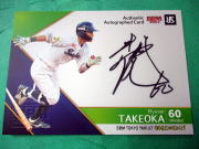 値下げ】EPOC社OBオートグラフ/29シリ仁志敏久サインカード Yahoo