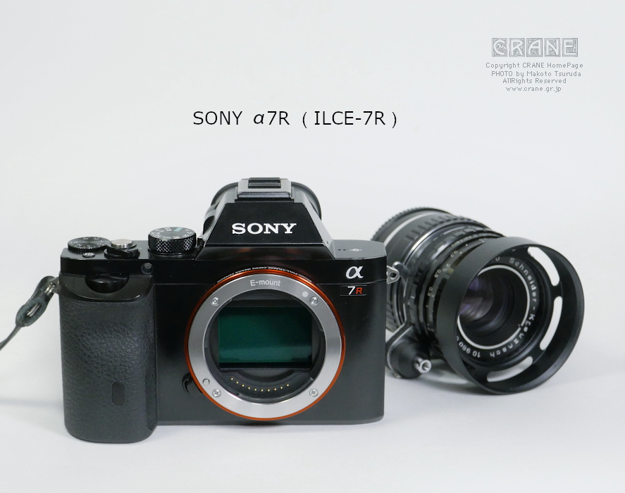 レンズ 2022北九州ローカル線のレンズ旅 平成筑豊鉄道を行く CRANE/私