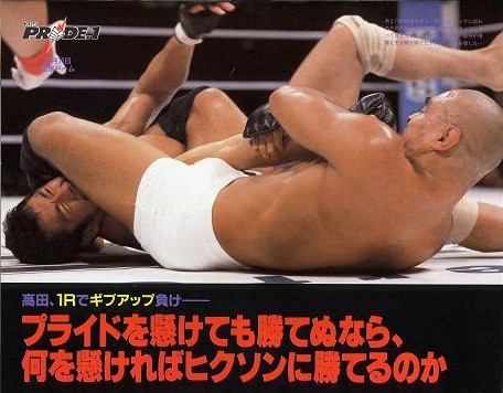 ヒクソン＆ホイラーグレイシー97年10月11日高田戦勝利直後にもらったサイン