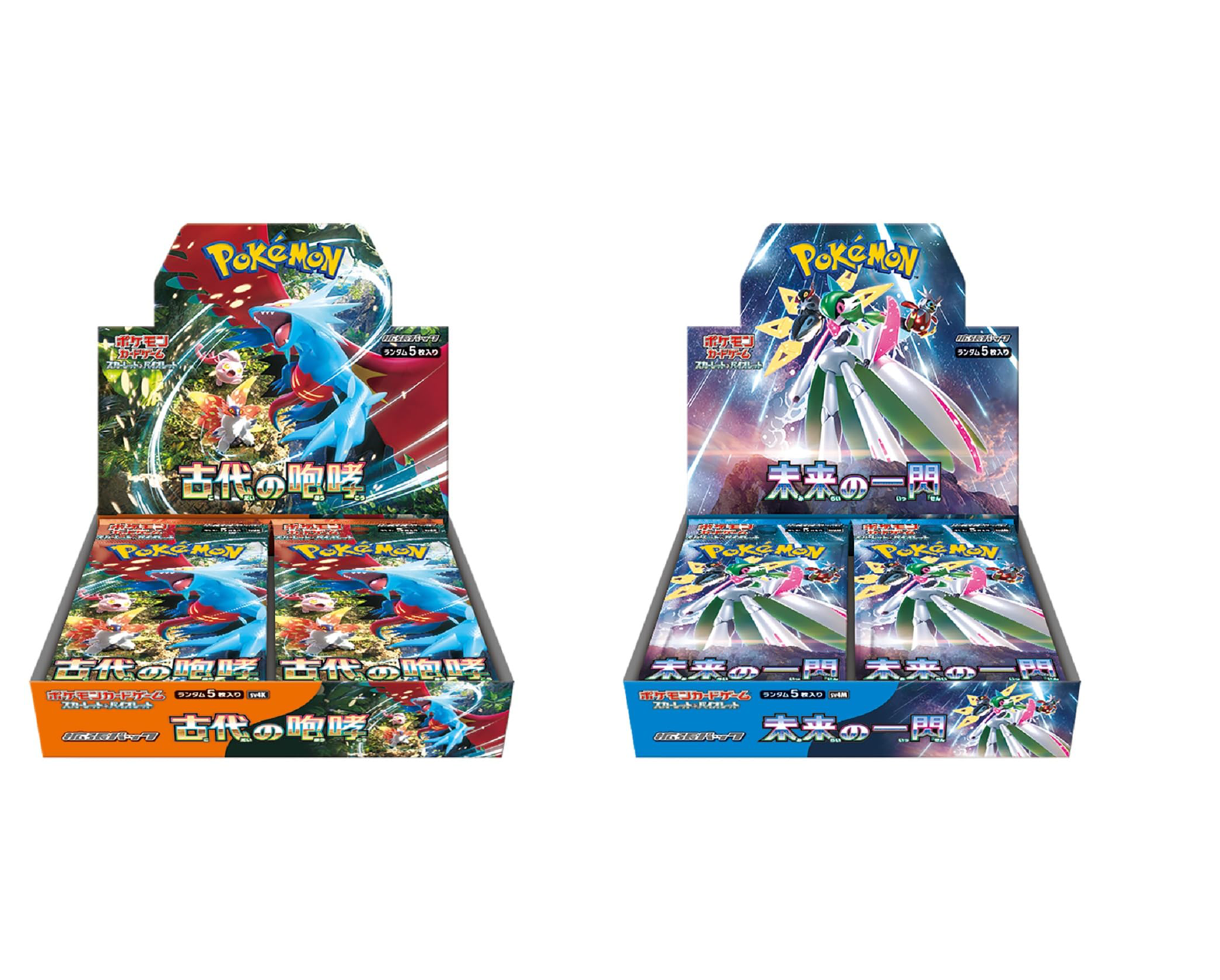 ポケモンカードゲーム スカーレット&バイオレット拡張パック 古代の