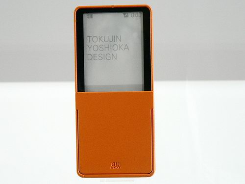 au design project） MEDIA SKIN手机亮相· [ i D 公社]