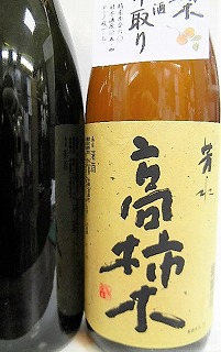 花陽浴 純米大吟醸 八反錦 1本＆他お任せ日本酒 4本 合計5本セット