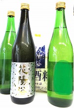日本酒 3本セット『花陽浴 純米大吟醸 五百万石 1本＆美味しい日本酒