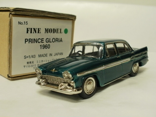 ミニカーショップグローバル - 1/43 ファインモデル プリンス グロリア