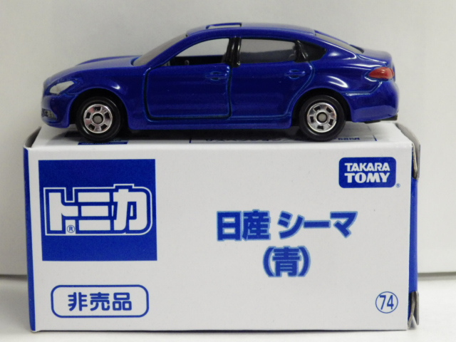 Yahoo!オークション -「トミカ 日本製 シーマ」の落札相場・落札価格