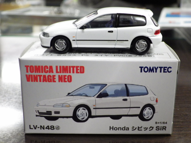 ミニカーショップグローバル - 1/64 トミカリミテッドヴィンテージNEO