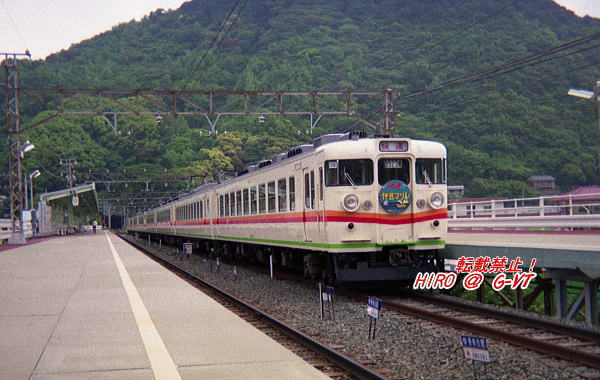 165系・167系・169系