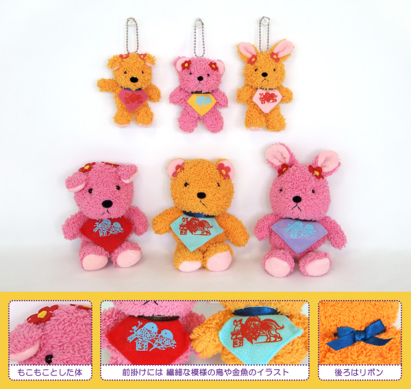 アニマルパペットモップ ウサギ 後日出品しなおします。