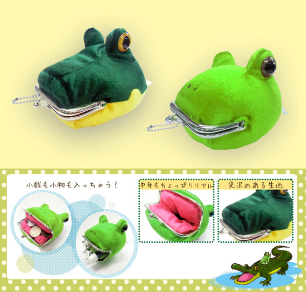 商品紹介 カエル ごろんぱ 幸せを呼ぶかえるさん 幸せを呼ぶクローバー