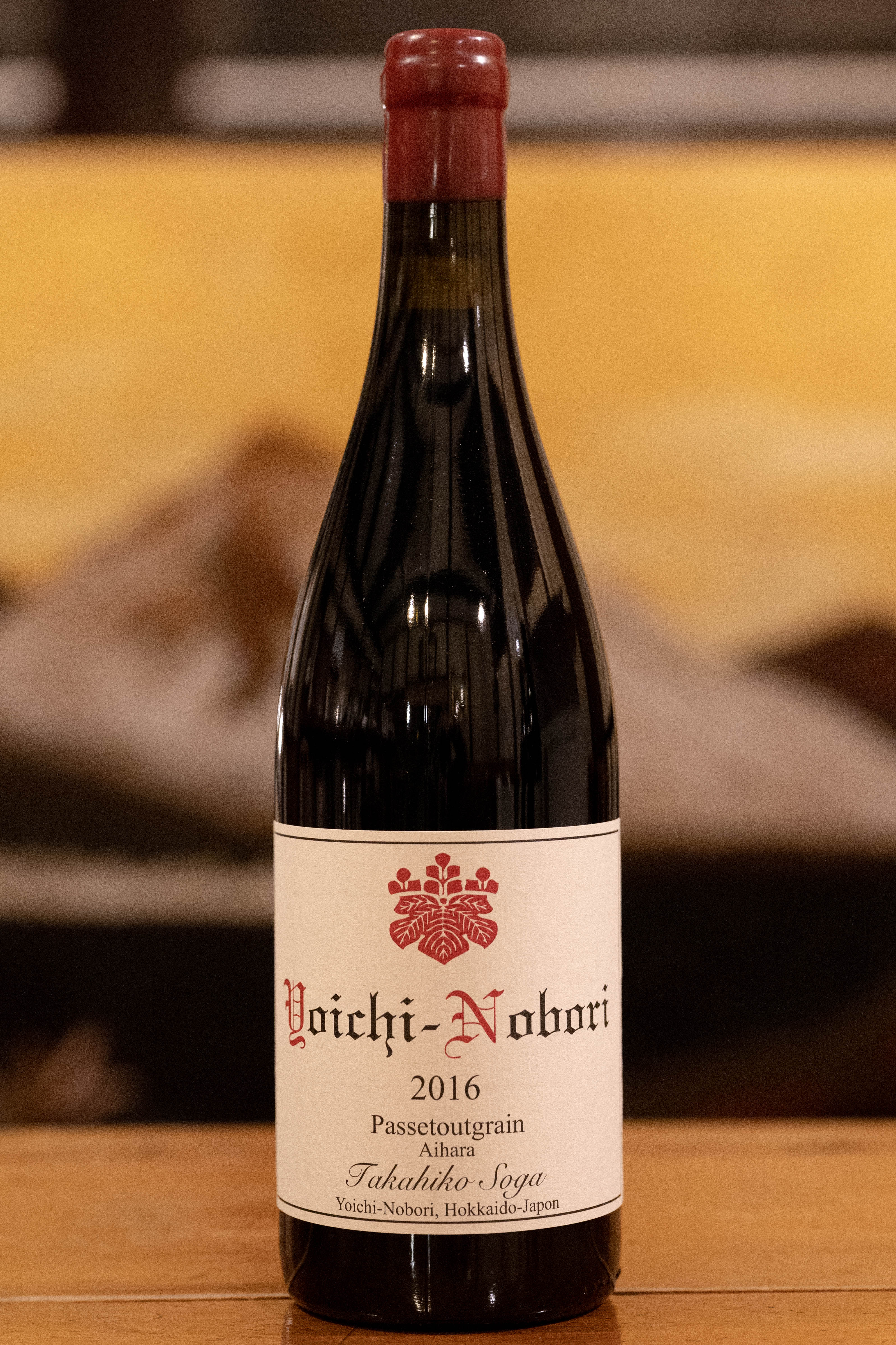 ドメーヌタカヒコ 2016 3種のご案内 | 會津酒楽館 有限会社 渡辺宗太商店