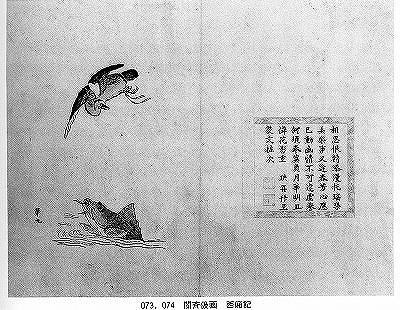 佐藤義寛のホームページ｜第四房 吉祥館／第一室 中国の図像を読む