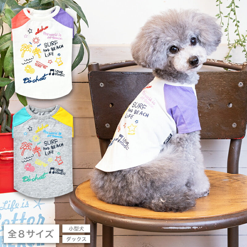 アシメポップTシャツ XS/S/M/L/XL/XXL/DS/DM D's Chat-ディーズ