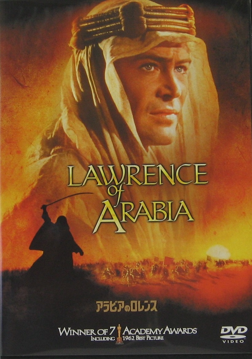 Peter O'Toole 映画「アラビアのロレンス」自筆サイン