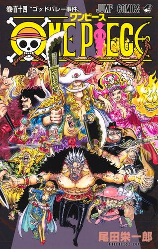 ONE PIECE (Volume 1-109 is the latest issue) – world-manga10