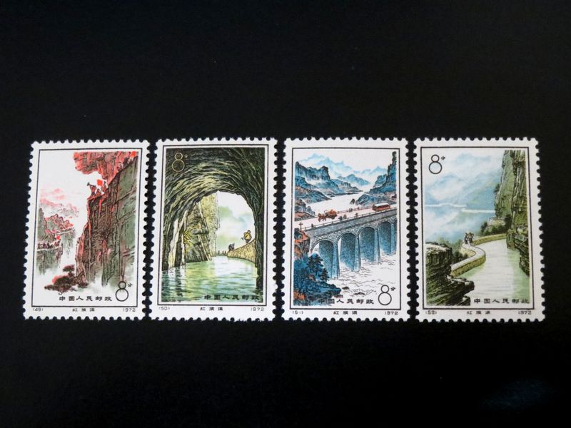 中国切手 編49-52《紅旗用水路(紅旗渠)》4種完 未使用 1972年 中国