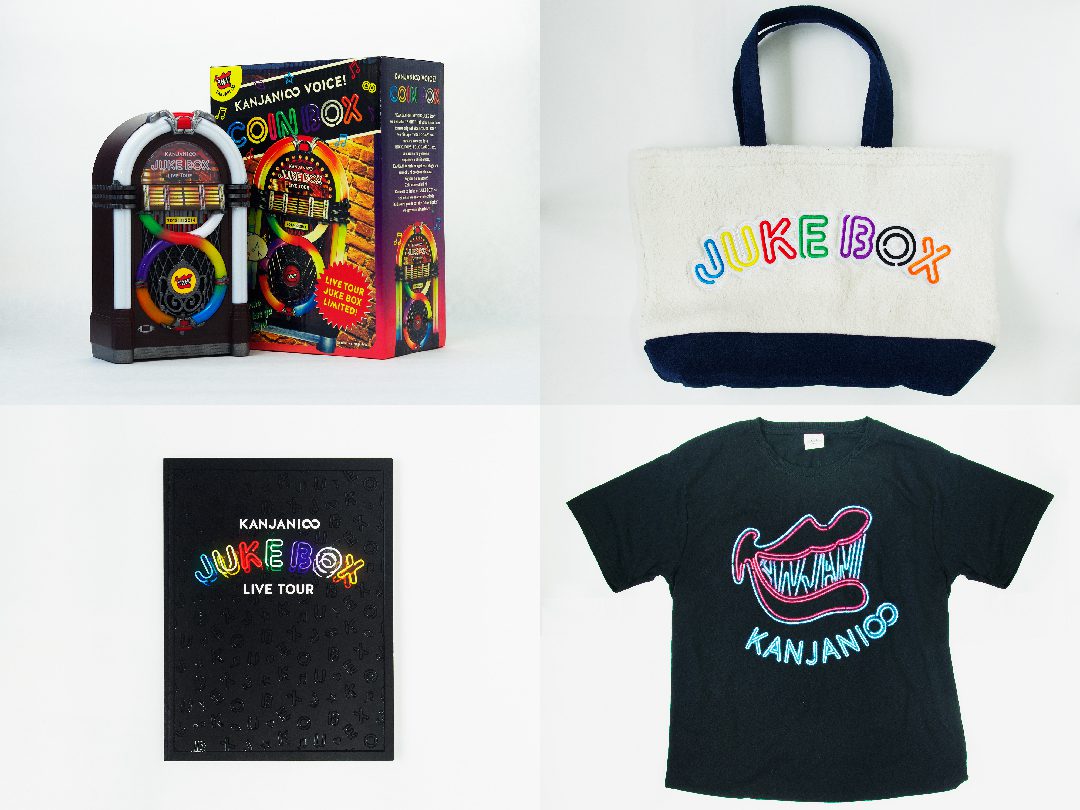 関ジャニ∞ JUKEBOX | ハンサム株式会社