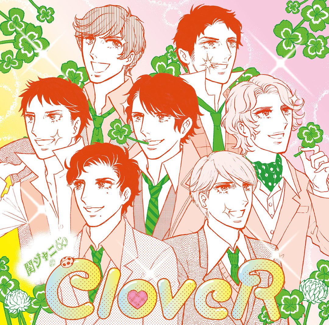 関ジャニ∞ CD たくさん 関ジャニズム｜SUPER EIGHT / INFINITY