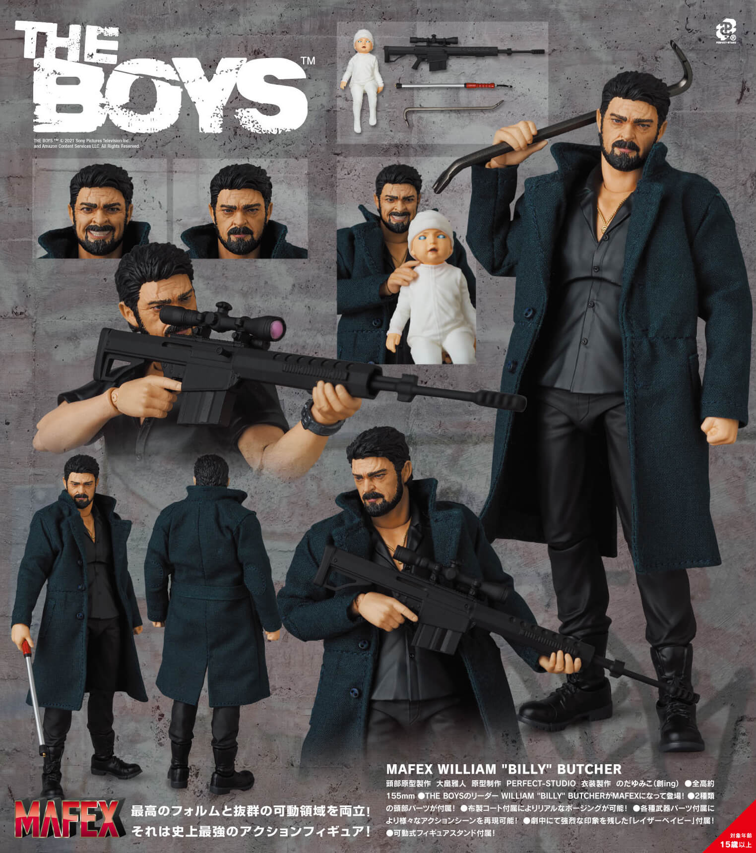 Mafex No.154 The Boys Billy Butcher -4ColorHeroes
