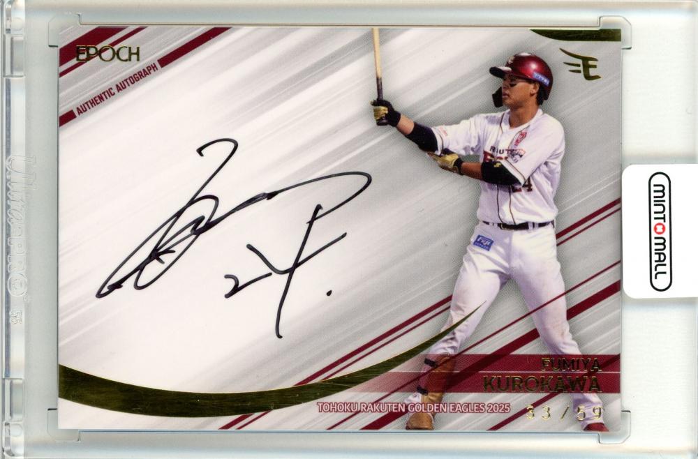 直筆サイン入り写真 金信旭 キム・シンウク 全北現代モータース SA鑑定