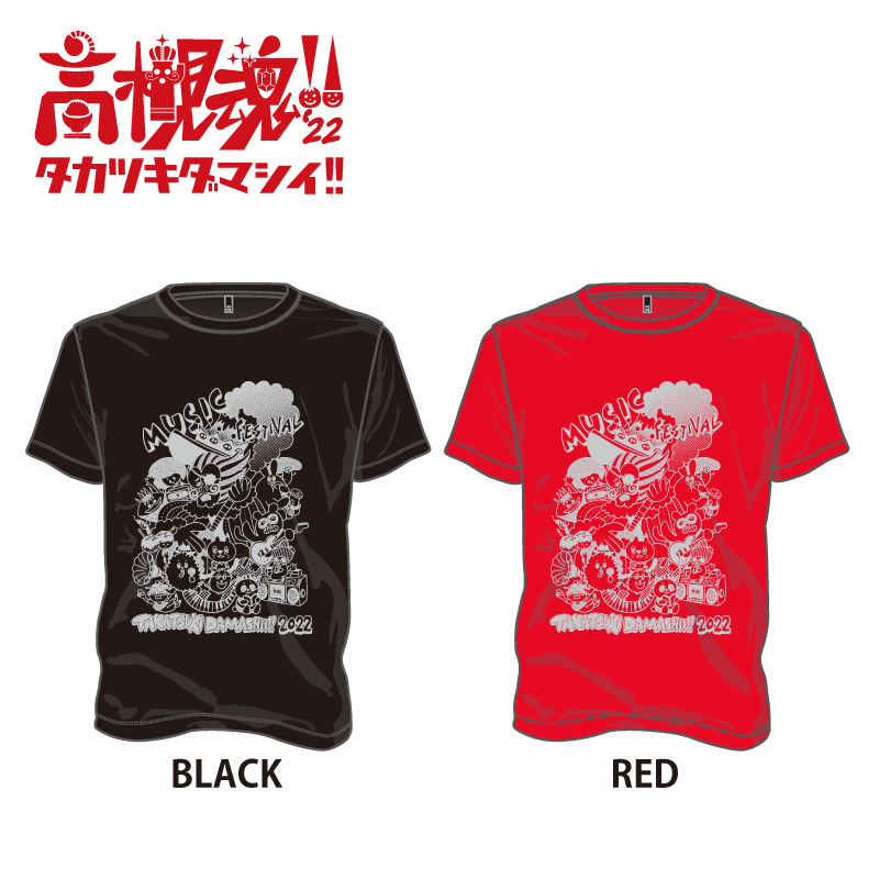 高槻魂!!2022 サポーター神Tシャツ販売開始！ | 高槻魂!!2022 | 10月9
