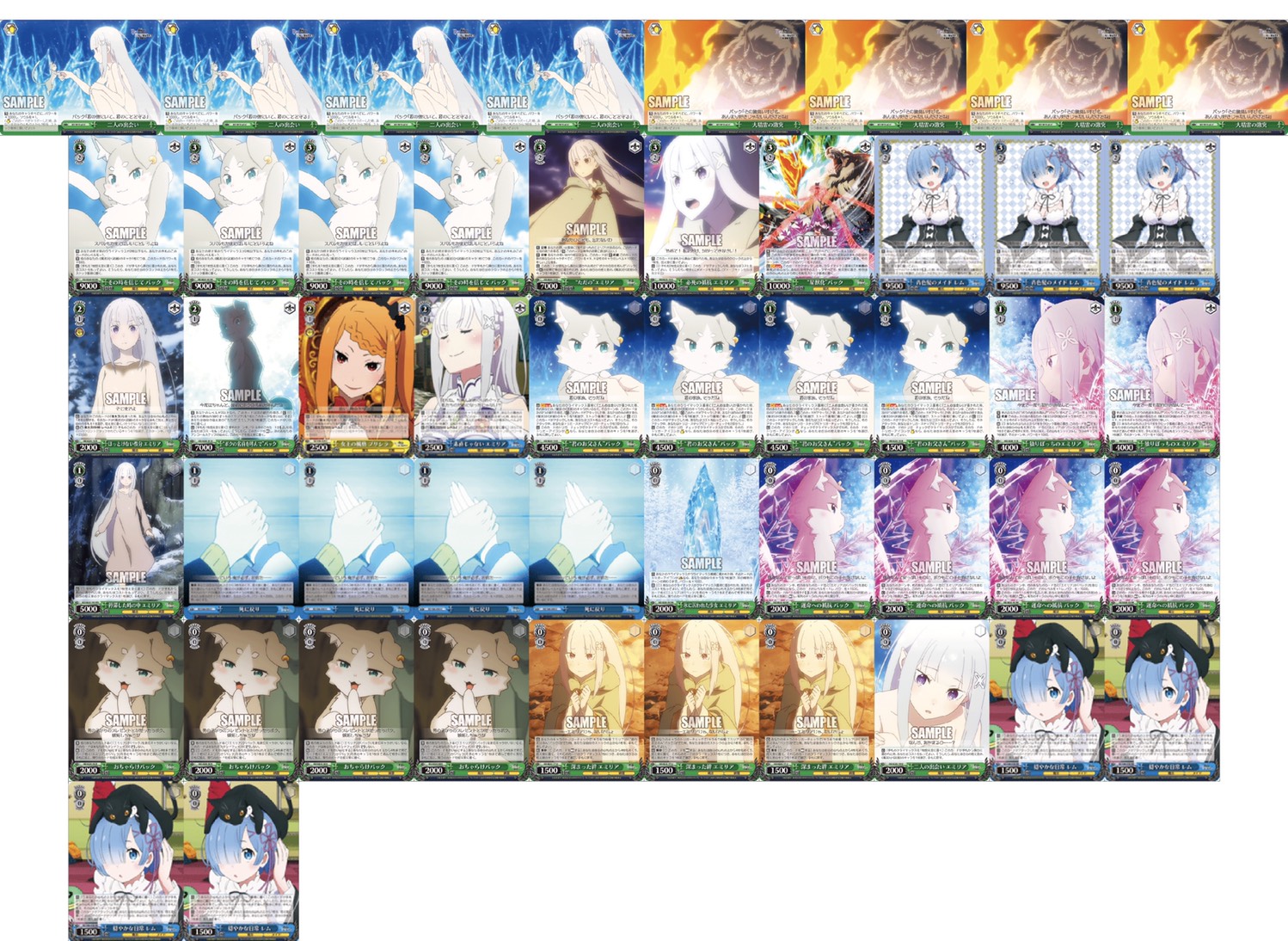 ヴァイス リゼロ 8チョイス 魔女 準フルレア デッキ ヴァイス リゼロ 8