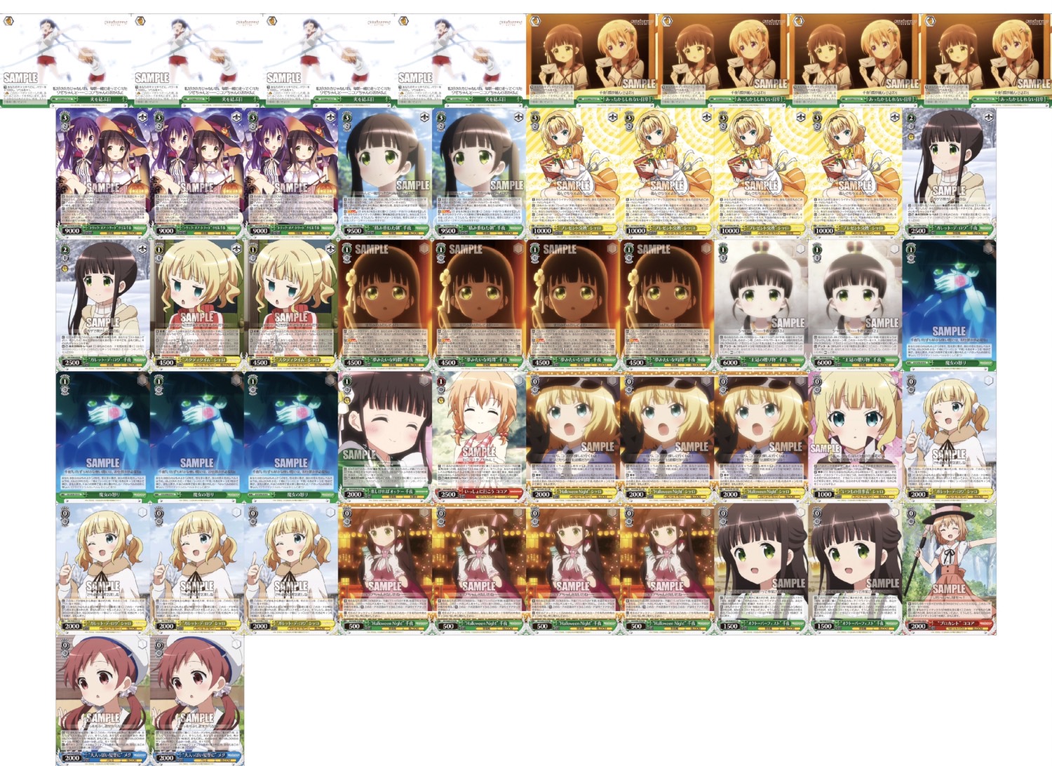 ヴァイス ごちうさ 8門 デッキ ヴァイスシュヴァルツ ごちうさ 8門