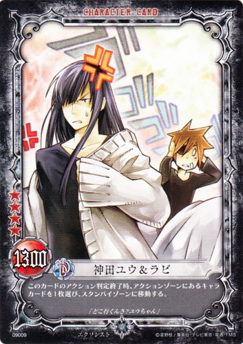 D.Gray-man】TCG第9弾 09012-IR ラビ D.Gray-man】TCG第9弾 09012-IR