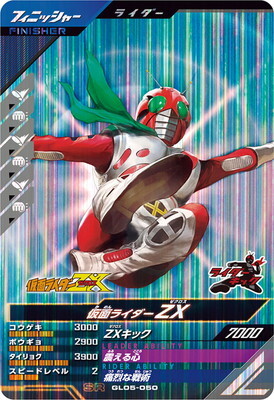 List of Kamen Rider ZX(Series) | Buy from TCG Republic - Online