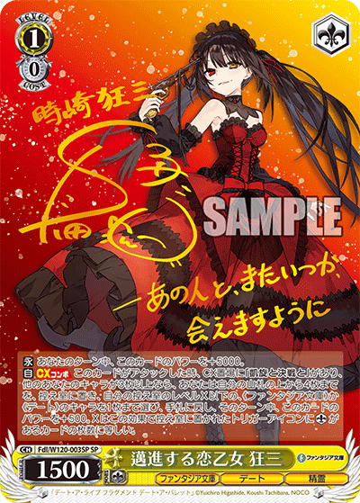 始原のデウス澪 sp サイン psa10 崇宮澪 ヴァイスシュヴァルツ