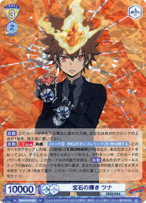 リボーン CCG まとめK リボーン CCG まとめK 2025年最新】Yahoo