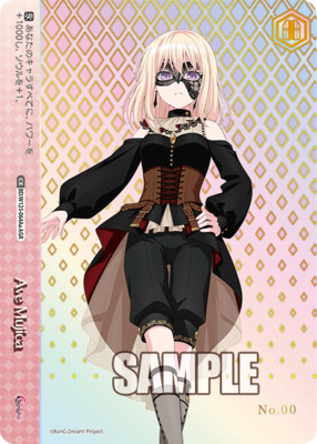 ヴァイスシュバルツ MyGO!!!!!×Ave Mujica rr以下4コン+α MyGO