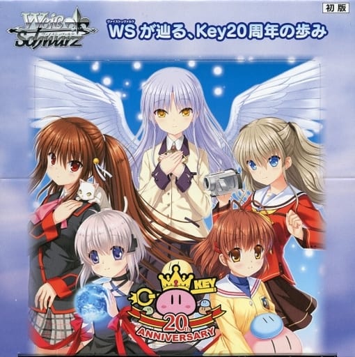ヴァイス key 20thanniversary RR以下4コン ブースターパック Key all