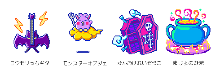 Tamaverse ダウンロードエリア情報！『Monster Carnival』！ | NEWS