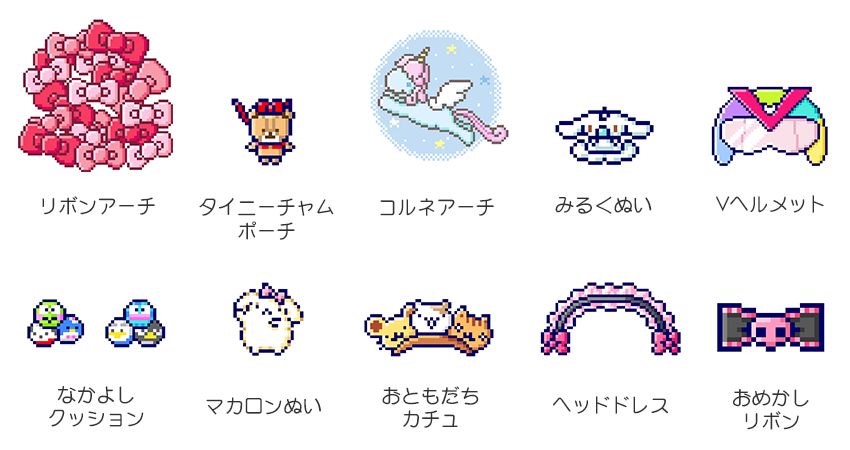 Tamaverse ダウンロードエリア情報！『Sanrio characters』！ | News