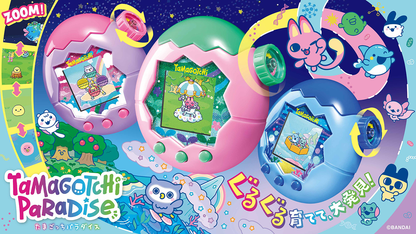 Tamagotchi Paradise新登場！ | ニュース | Tamagotchi Paradise