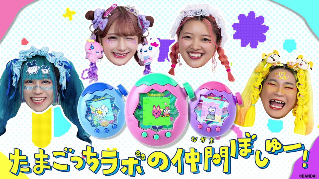 しなこさん・竹下☆ぱらだいすさんが特別研究員に就任！ | NEWS