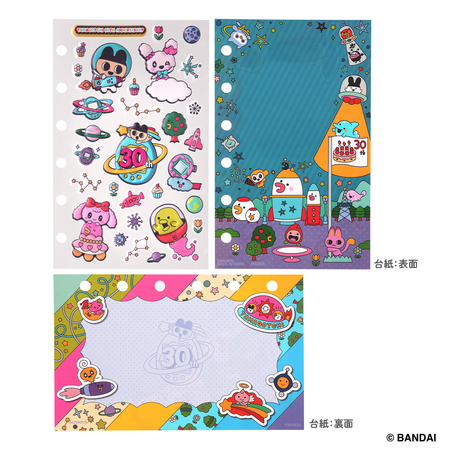 たまもりしーるリフィル 30しゅーねんあにばーさりーセット | ITEM