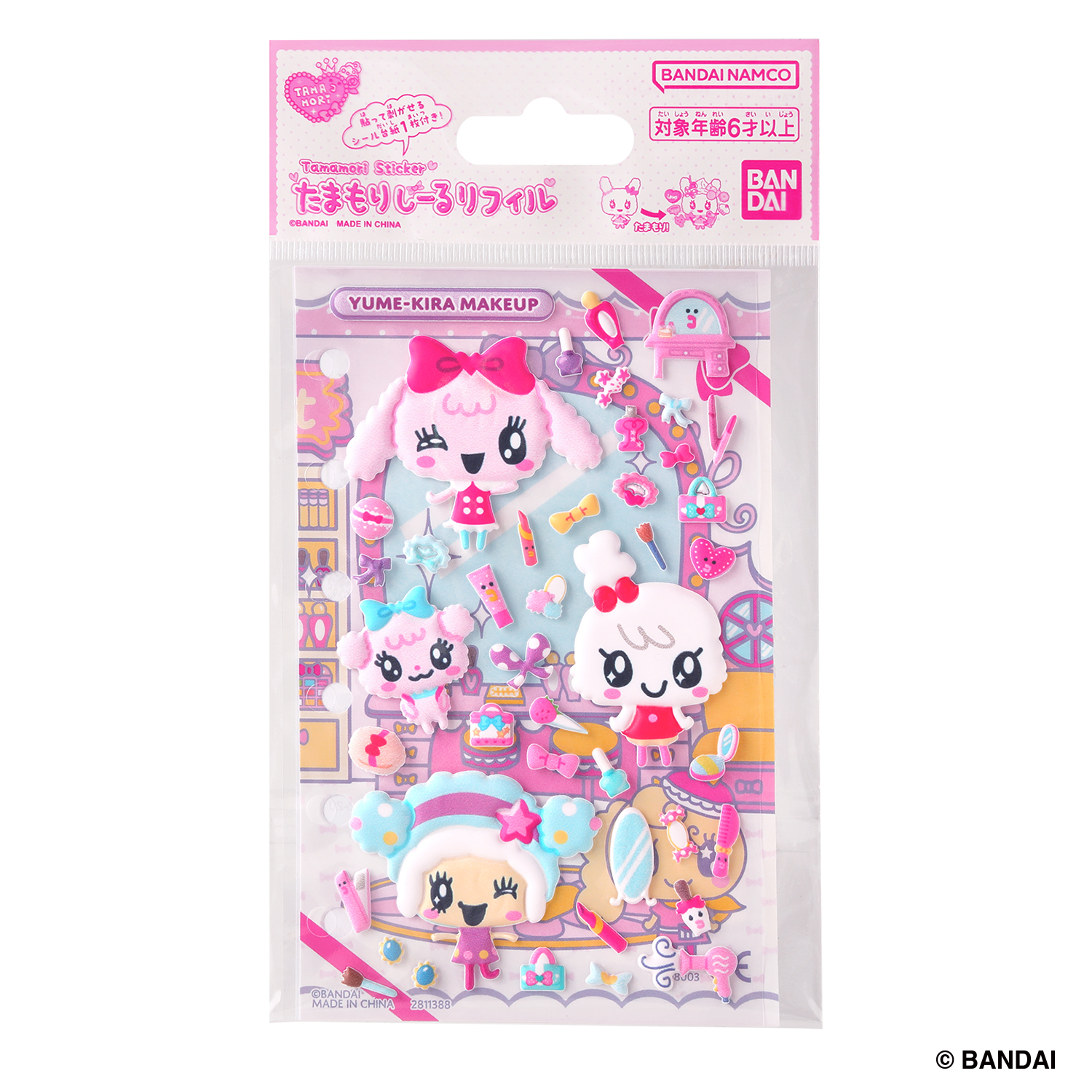 たまもりしーるが令和に復刻！！1月発売で登場！ | NEWS | たまごっち