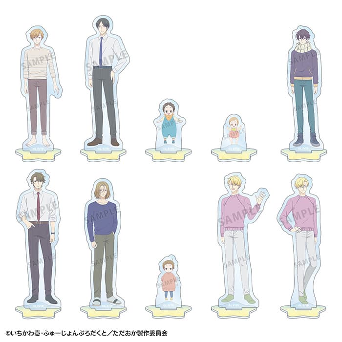 ただいま、おかえり』アニメ公式サイト