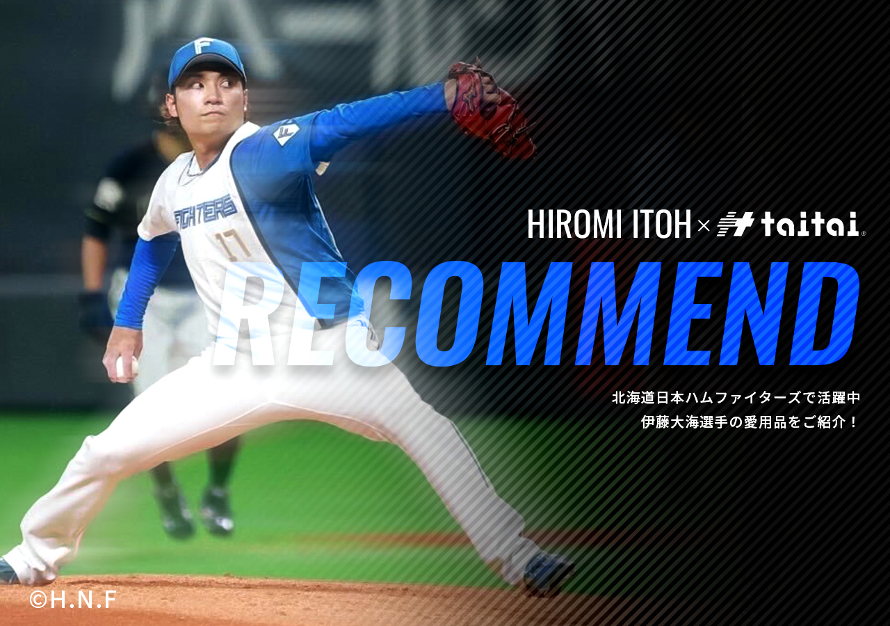 taitai（タイタイ）公式サイト