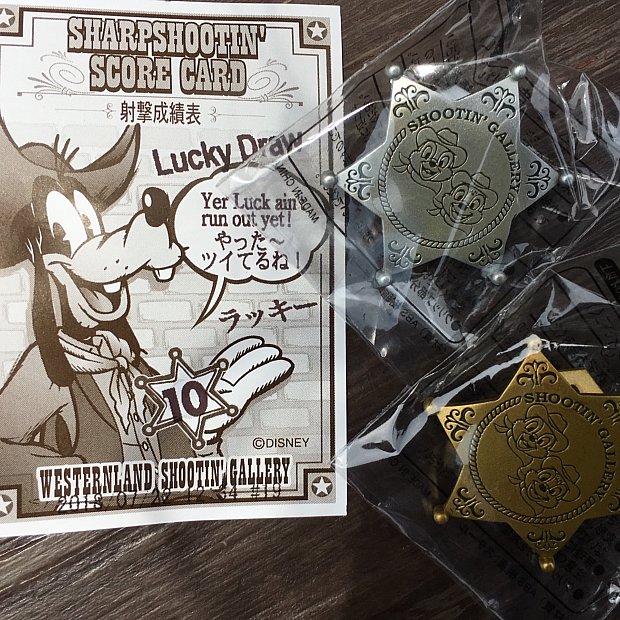 金バッジと銀バッジを一度で手に入れた！ ウエスタンランド