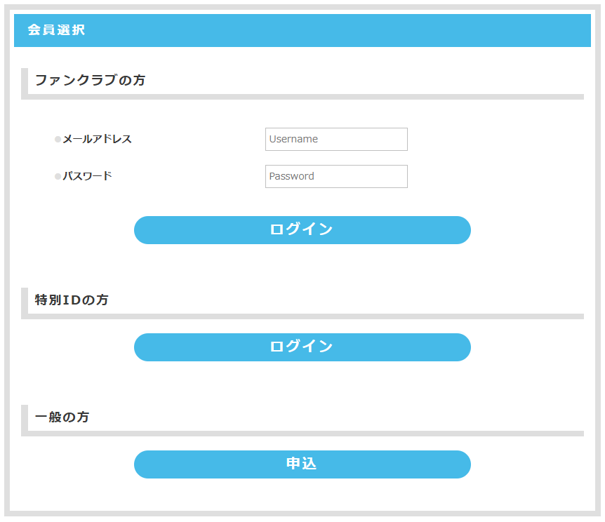 help | 徳島ガンバロウズ