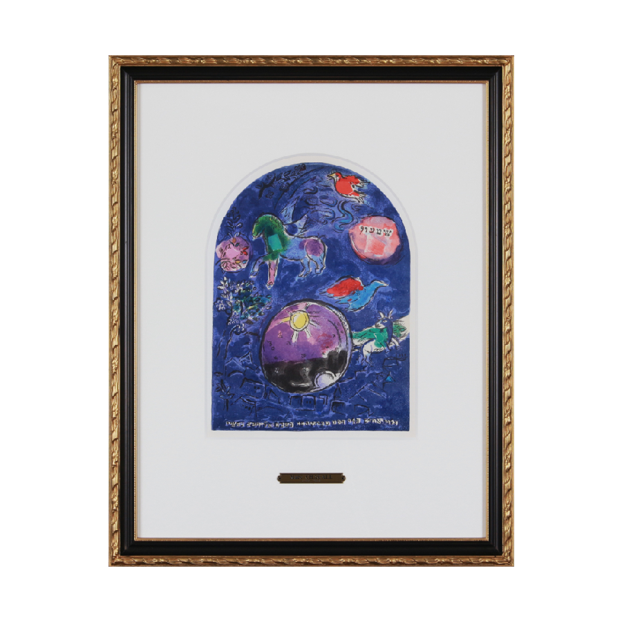 ☆マルク・シャガール / Marc Chagall / リトグラフ / エルサレム