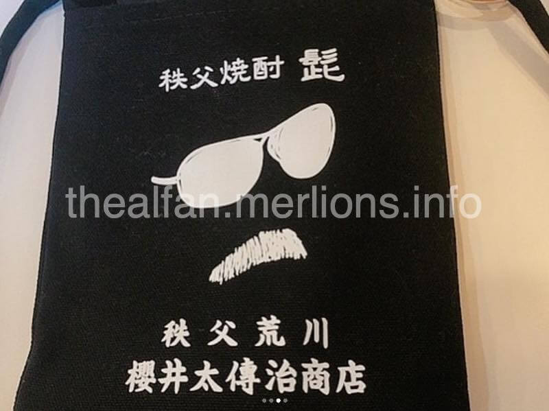 THE ALFEE 桜井賢 櫻井太伝治商店 オリジナルトレーナー サイズM カーキ 品