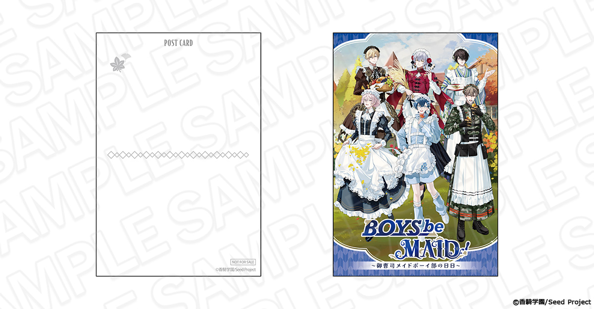 BOYS be MAID ! ボーイズビーメイド 菊 秋明 アクリルブロック BOYS be